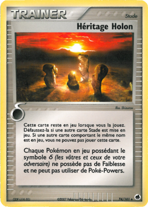 Héritage Holon