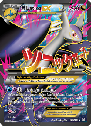 M-Latios-EX