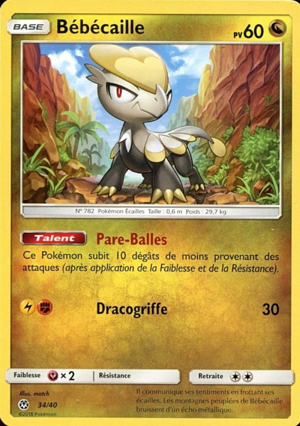 Bébécaille