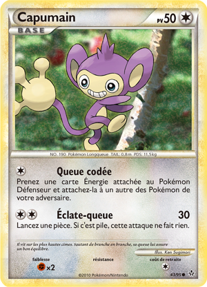 Capumain