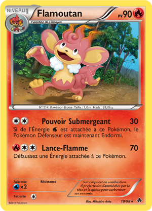 Flamoutan