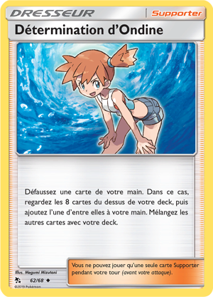 Détermination d'Ondine