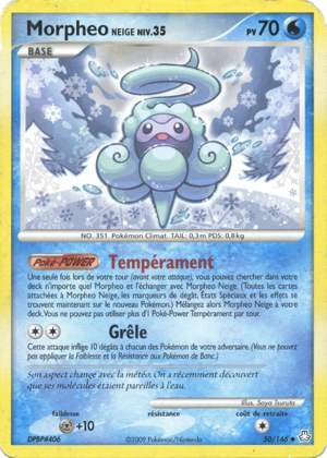 Morpheo Neige