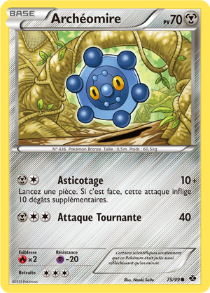Archéomire
