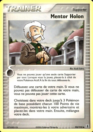 Mentor Holon