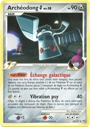 Archéodong G