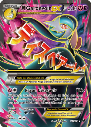 M-Gardevoir-EX