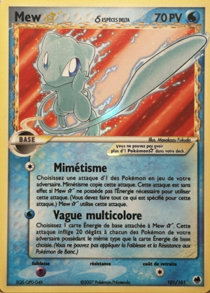 Mew ☆ δ