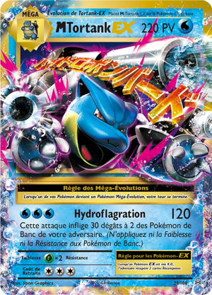 M-Tortank-EX
