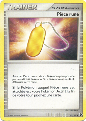 Pièce rune
