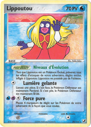 Lippoutou