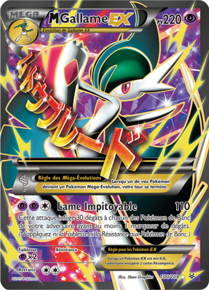 M-Gallame-EX