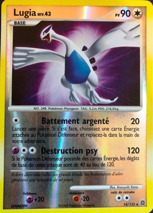 Lugia