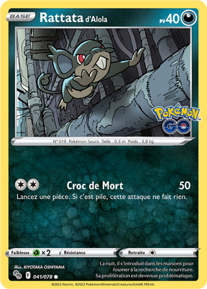 Rattata d'Alola