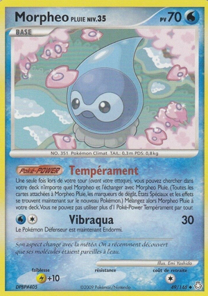 Morpheo Pluie