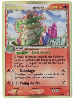 Ludicolo δ