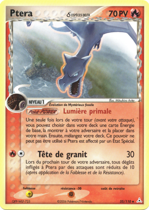 Ptera δ