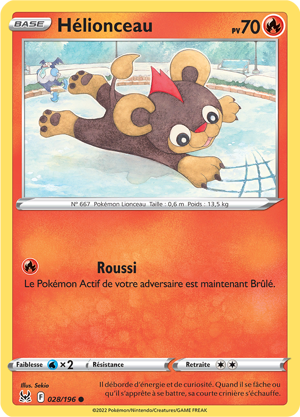 Hélionceau