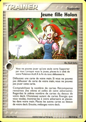 Jeune fille Holon