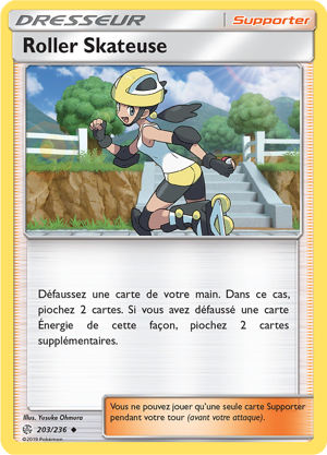 Roller Skateuse