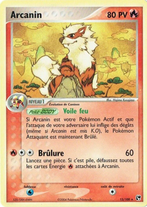 Arcanin