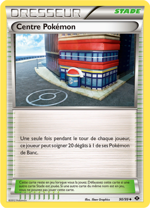 Centre Pokémon