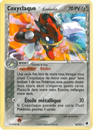 Coxyclaque δ