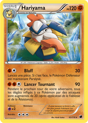 Hariyama