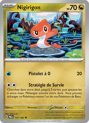 Nigirigon