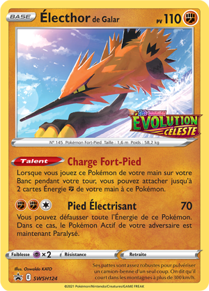 Électhor de Galar