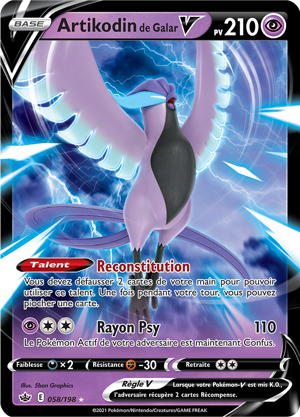 Artikodin de Galar-V