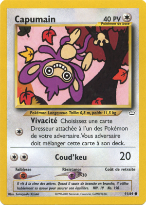 Capumain