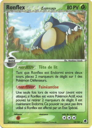 Ronflex δ