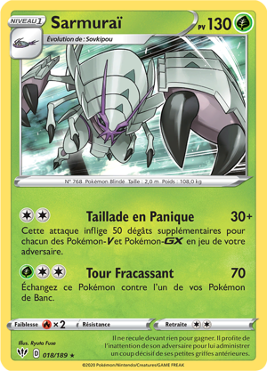 Sarmuraï