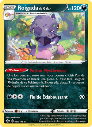 Roigada de Galar