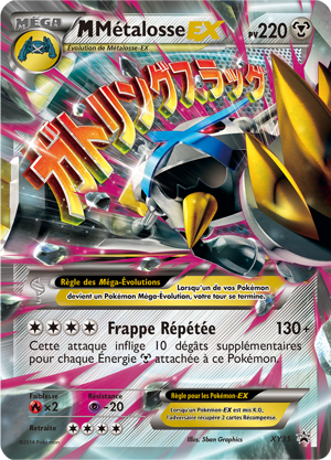 M-Métalosse-EX