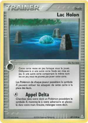 Lac Holon