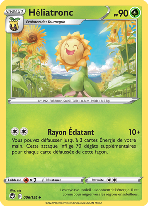Héliatronc