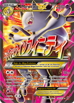 M-Mewtwo-EX