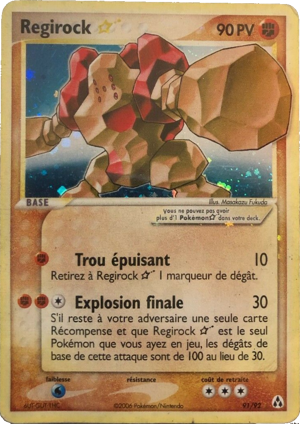 Regirock ☆