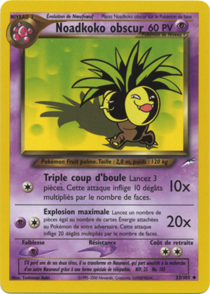 Noadkoko obscur