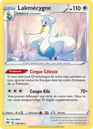 Lakmécygne