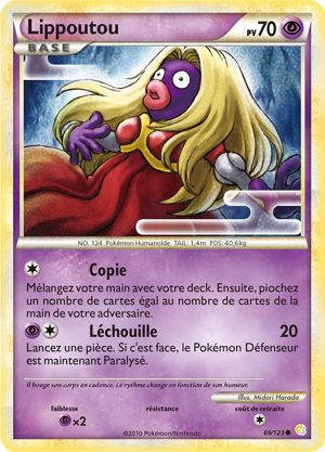 Lippoutou