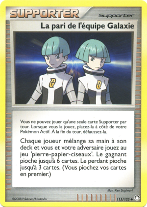 La pari de l'équipe Galaxie