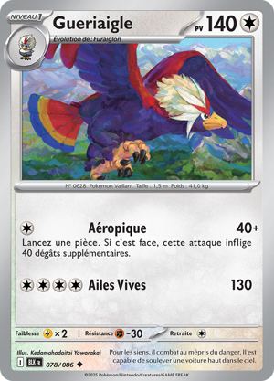 Gueriaigle
