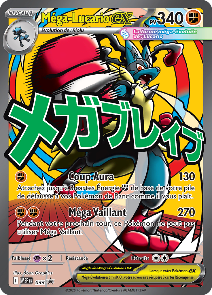 Méga-Lucario-ex 033 – Promo ME