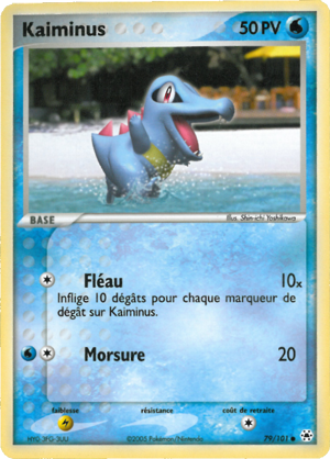 Kaiminus