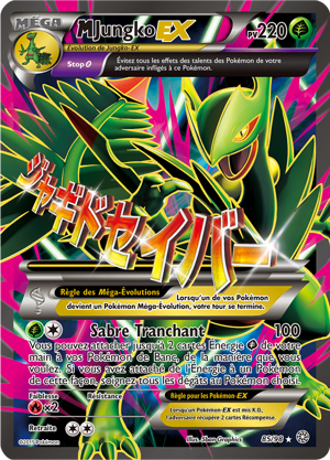 M-Jungko-EX