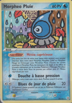 Morpheo Pluie
