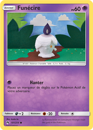 Funécire